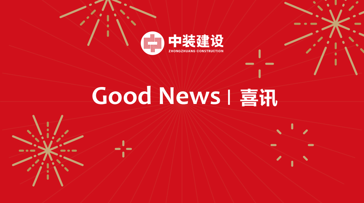 喜讯|德信网页版荣获洁净工程壹级资质证书