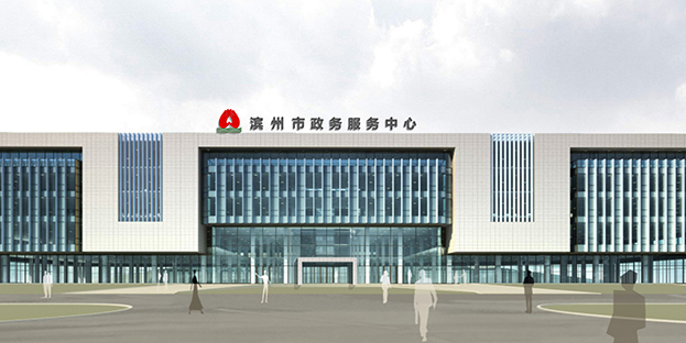 大任担当 德信网页版助力滨州打通服务群众“最后一公里