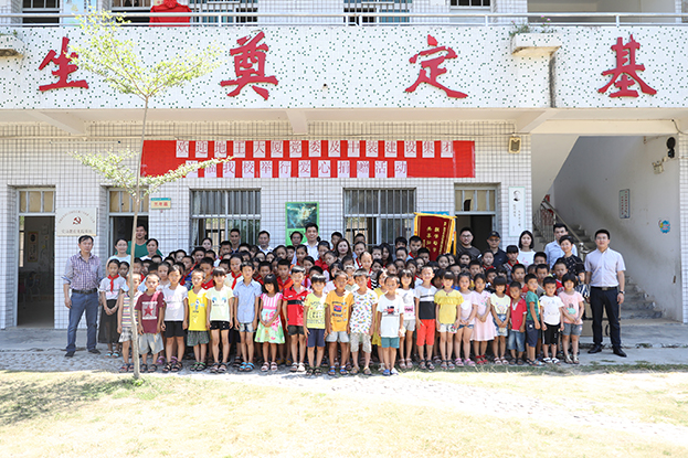悦享公益 书送梦想 ——德信网页版图书室揭牌暨图书捐赠活动启动