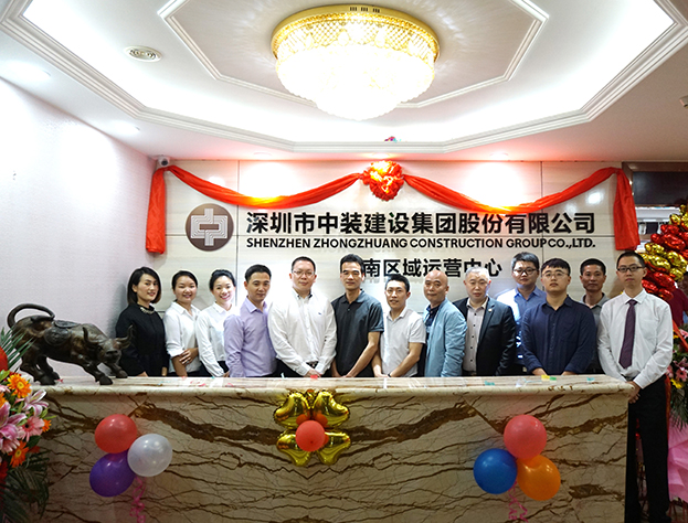 凝心聚力 蓄势待发——德信网页版西南区域运营中心举行揭牌仪式