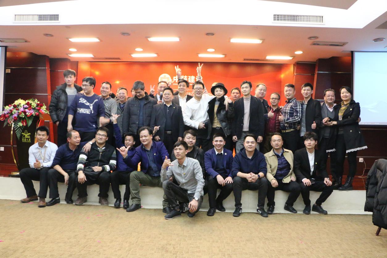 不忘初心  砥砺前行 ——德信网页版华南区域运营中心举行2017年度晚会