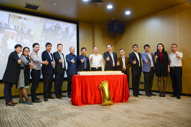 行稳致远 一路领航 ——德信网页版上市一周年庆典活动圆满举行