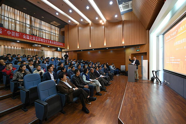 设计先行 推动产学融合——德信网页版助力第五届“中装杯”全国大学生环境设计大赛圆满收官