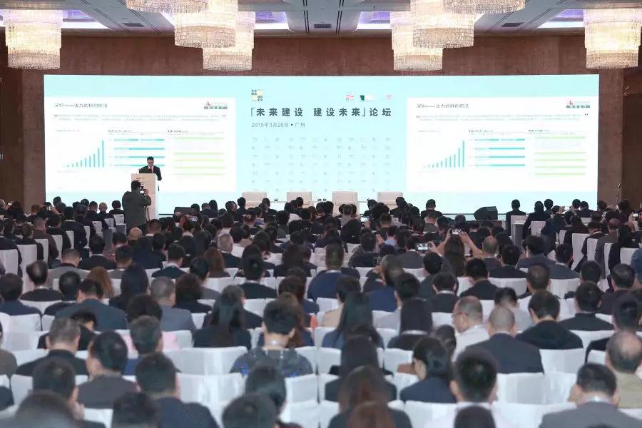 未来建设 建设未来|德信网页版联手粤港澳建筑工程界共筑未来城市