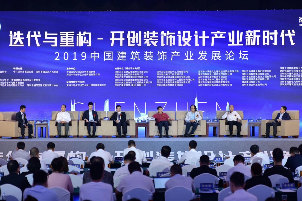 实力见证 德信网页版斩获中国国际空间设计大赛多项大奖 ​