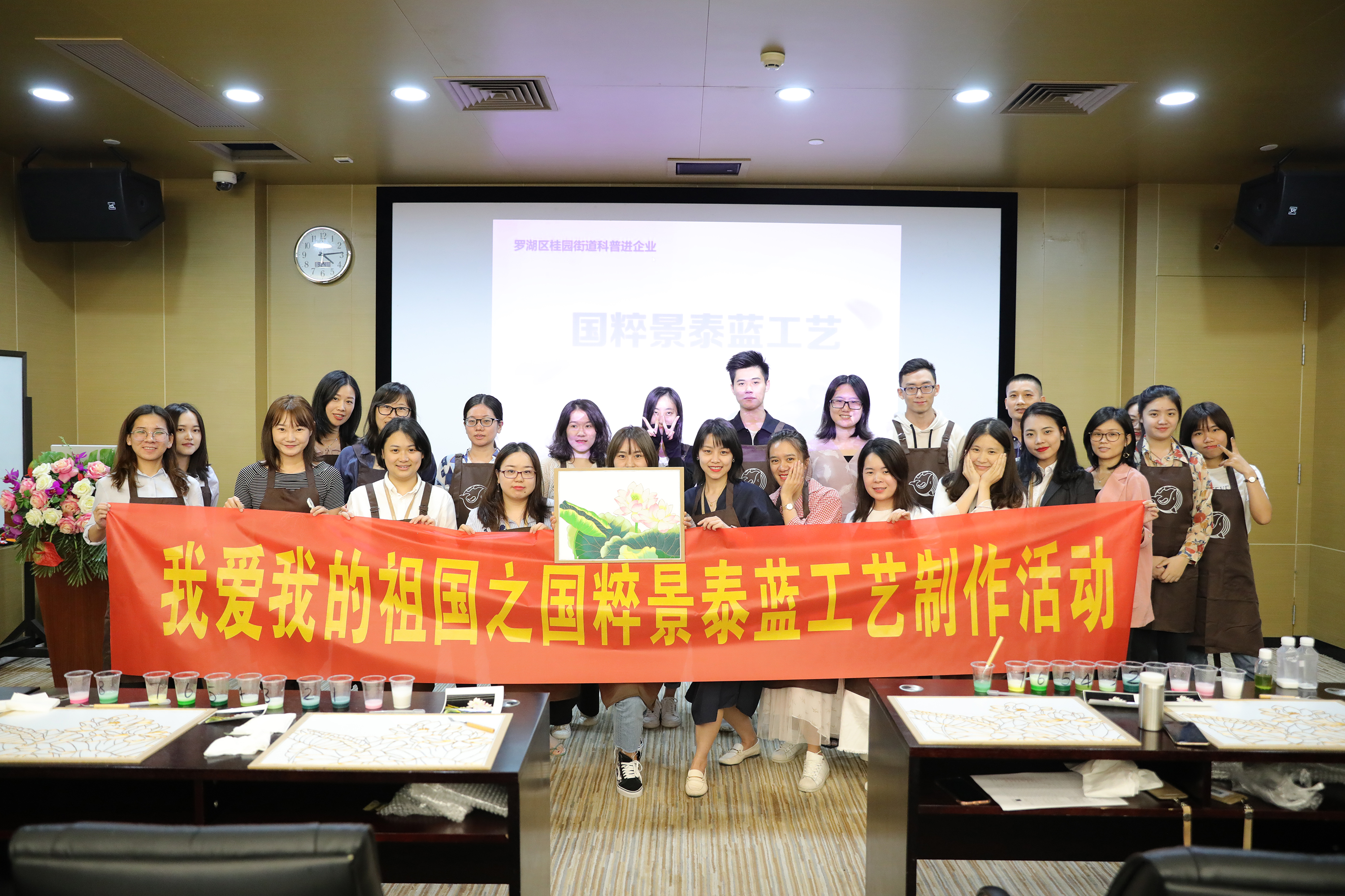 传承非遗文化 罗湖区桂园街道办事处“国粹景泰蓝工艺制作活动”走进德信网页版