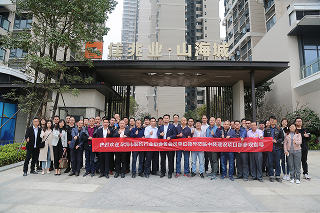 精工匠制 德信网页版安全文明工地优秀项目交流活动圆满结束