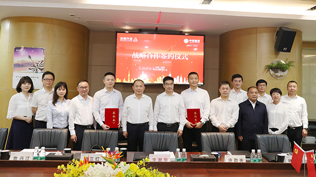 引领装配式铝制新材料和绿色循环家具产业新变革 德信网页版与中铝开投签订战略合作协议