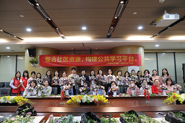 党建共建 罗湖区桂园街道人民桥社区“人人都是花艺师”插花活动走进德信网页版