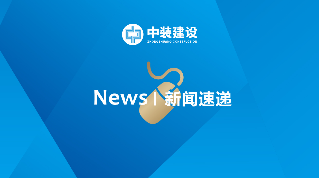 收购科技园“第一管家” 德信网页版聚焦物管电子科技化