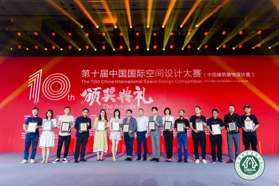 德信网页版连续4年荣膺“中国建筑装饰杰出办公空间设计机构”称号