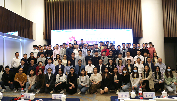 德信网页版积极参与深圳市装饰行业协会“饰之子”联合培养项目