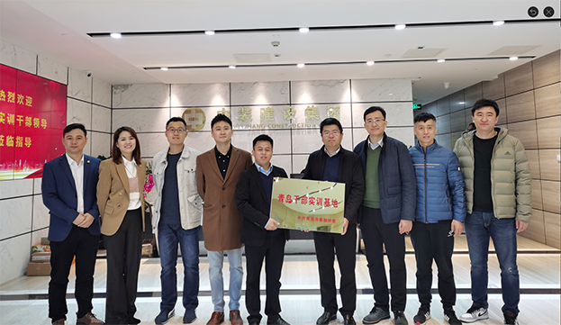 助力深青交流｜德信网页版成为“青岛干部实训基地”