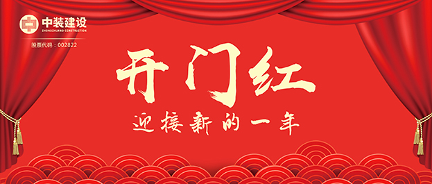 4.67亿元！德信网页版交出2021年第一份重大工程项目中标成绩单