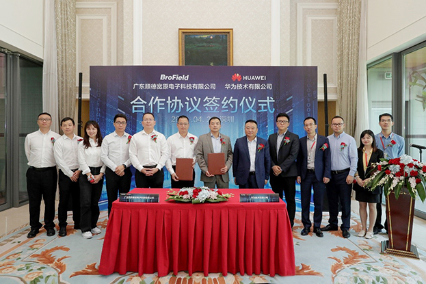 德信网页版：孙公司宽原科技与华为签署合作协议