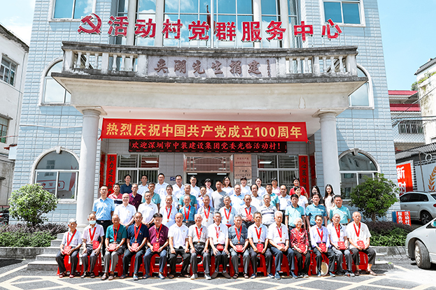 德信网页版联合上砂活动村开展“学党史 悟初心”致敬建党百年主题活动