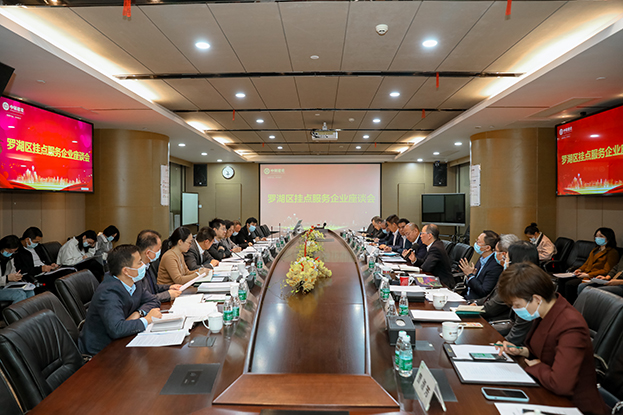 罗湖区委常委、纪委书记姚文胜同志率队莅临德信网页版调研