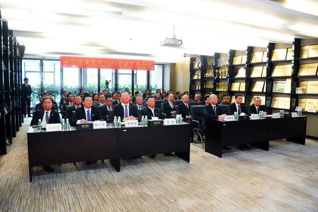 志存高远 脚踏实地 | 德信网页版召开2021年度总结暨表彰会议 