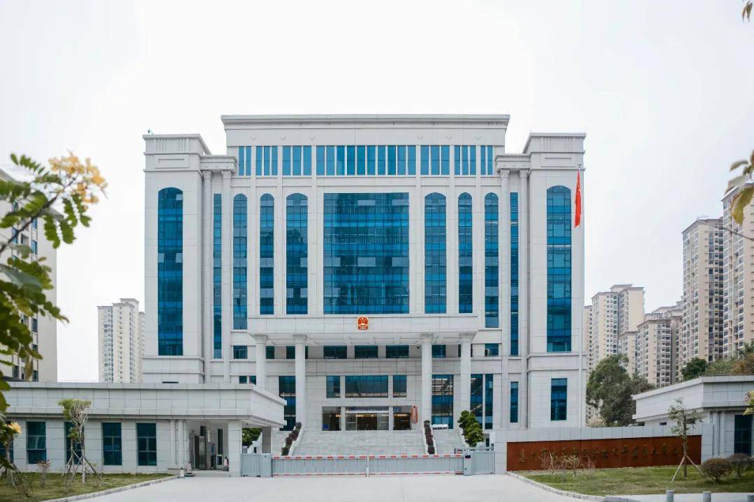 打造公正高效司法环境 德信网页版助力大亚湾法院乔迁新址 