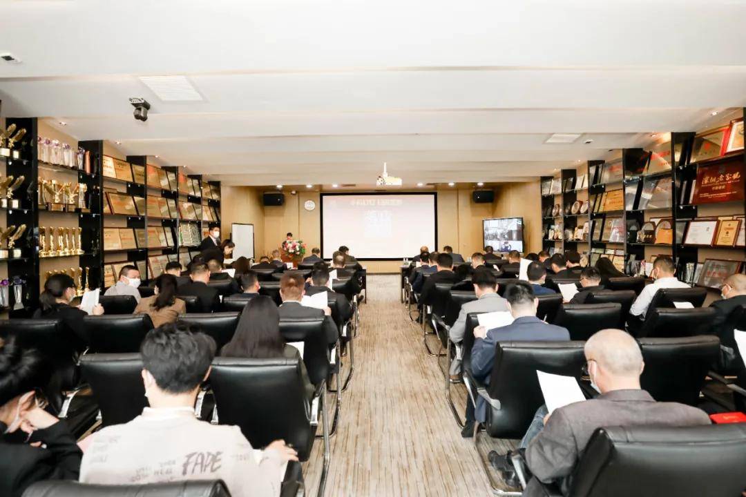 虎力全开创未来 | 德信网页版召开新年开工动员大会 