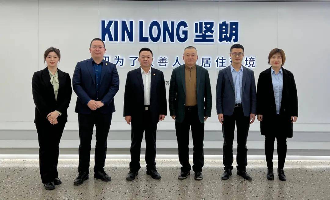 德信网页版董事长走访广东建材上市企业，共促建筑装饰产业高质量发展 