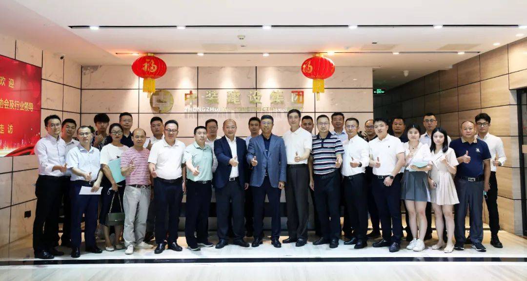 深圳市装饰行业协会会长高刚一行莅临德信网页版 