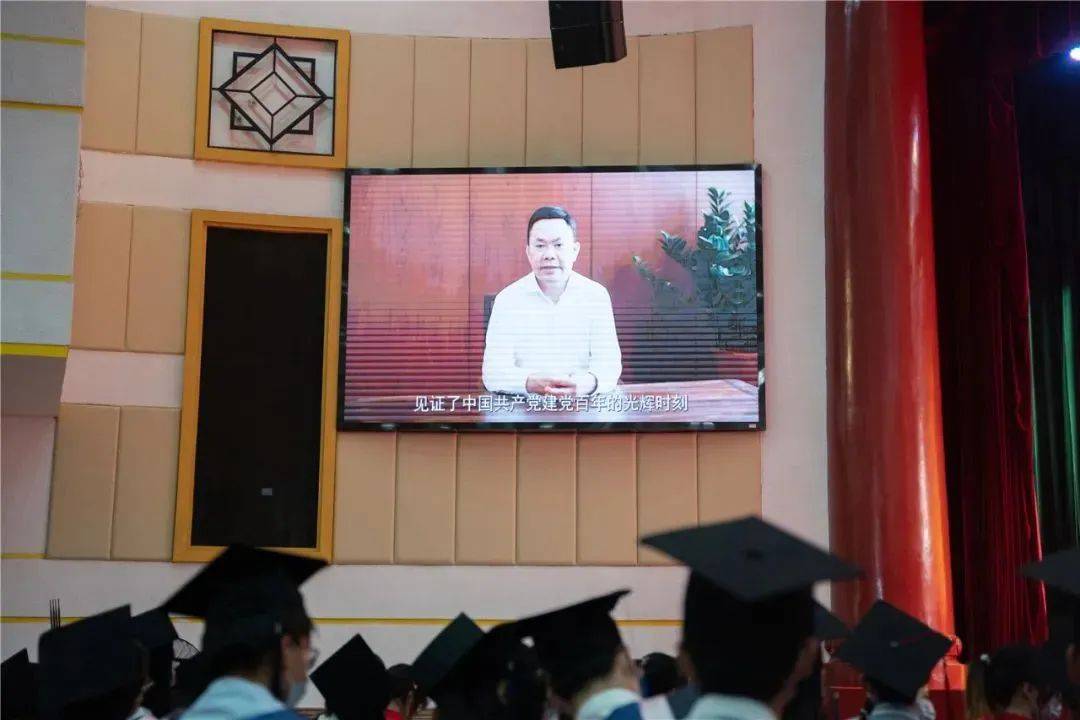 德信网页版董事长庄重作为厦门大学校友代表在2022届毕业典礼上进行发言 