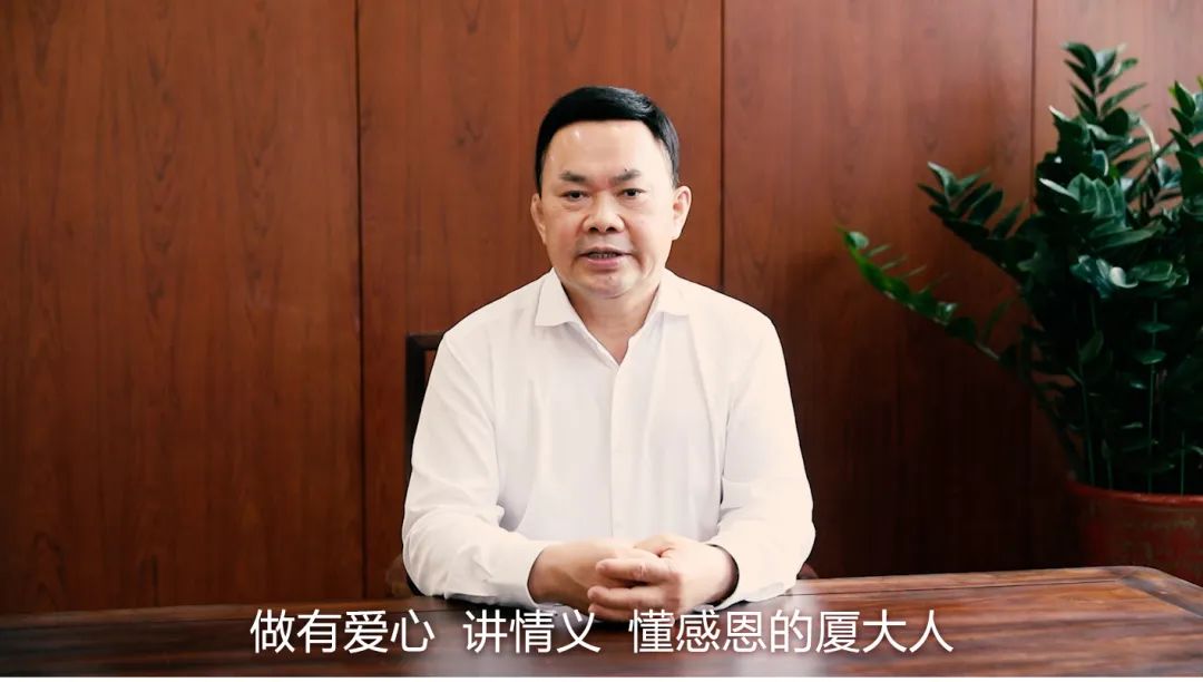 德信网页版捐赠的“箪食瓢饮 衔环涌泉”基金获2022年中国高校基金会优秀公益项目