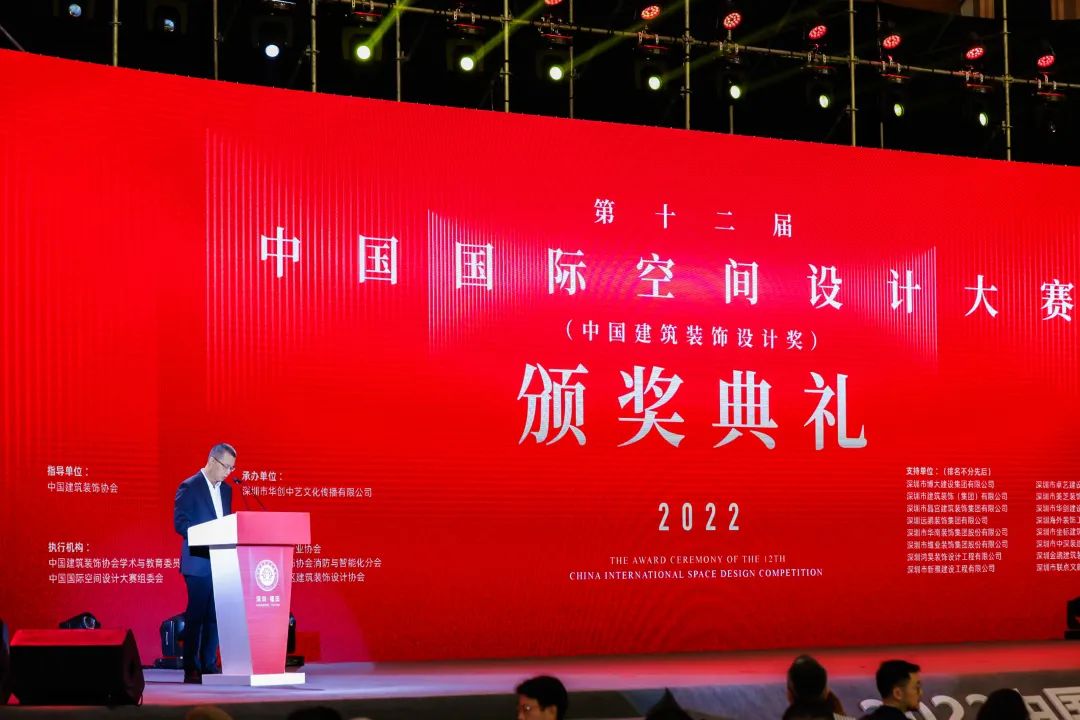 再获金奖！德信网页版在第十二届中国国际空间设计大赛斩获佳绩