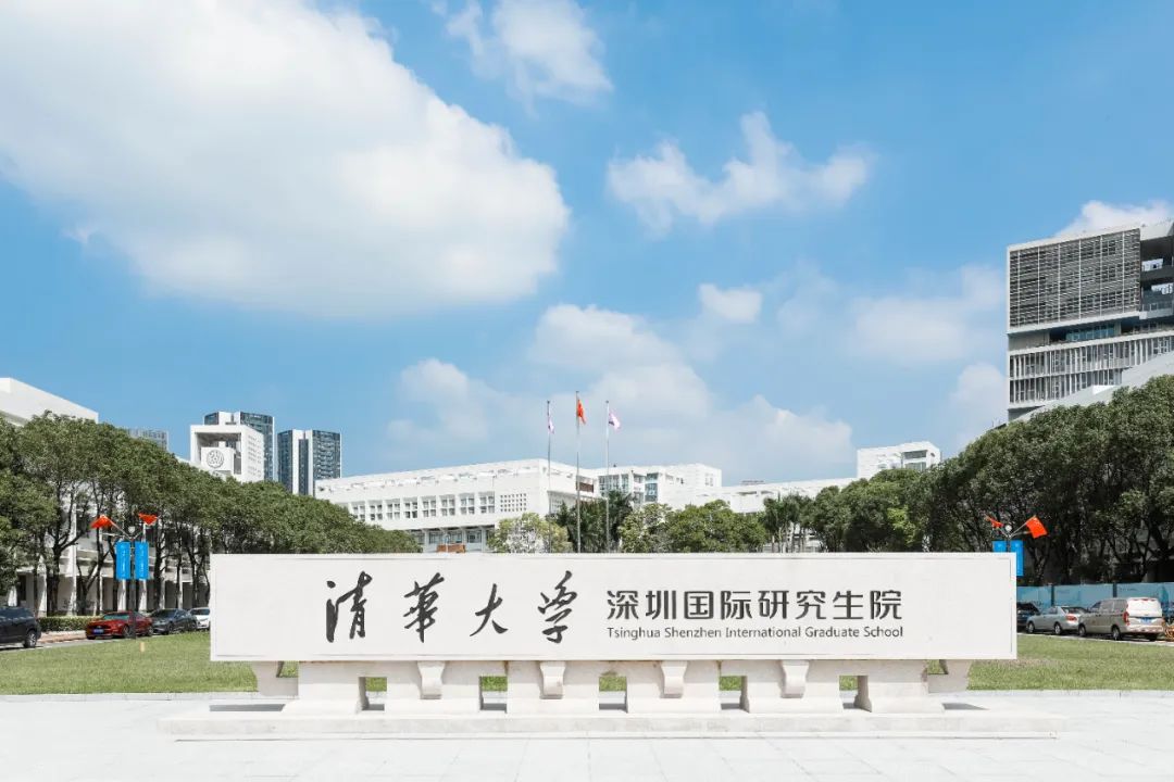 不辱使命，德信网页版清华大学深圳国际研究生院项目正式交付