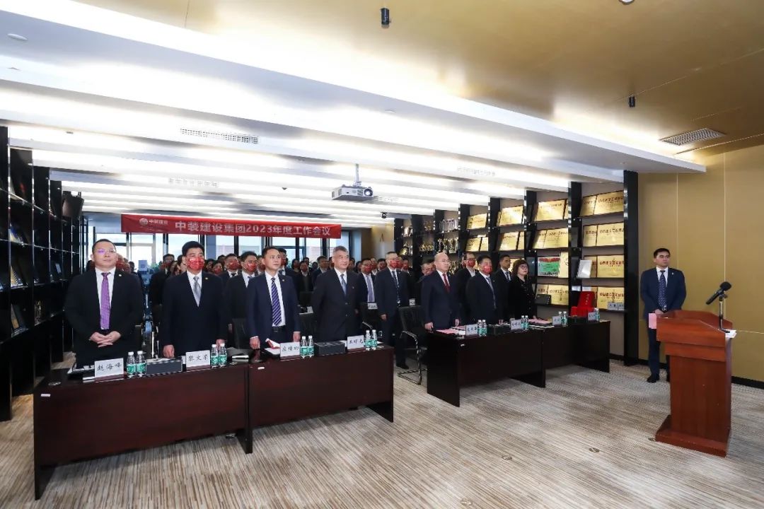 奋力推进公司高质量发展 | 德信网页版2023年度工作会议顺利召开