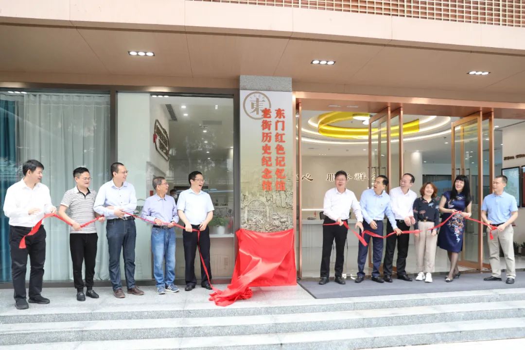 赓续红色血脉 传承红色基因 | 德信网页版助力深圳东门红色记忆馆正式启用！