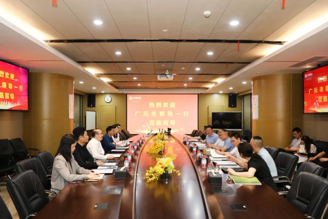 广元市委常委、统战部部长陈正永一行莅临德信网页版考察调研
