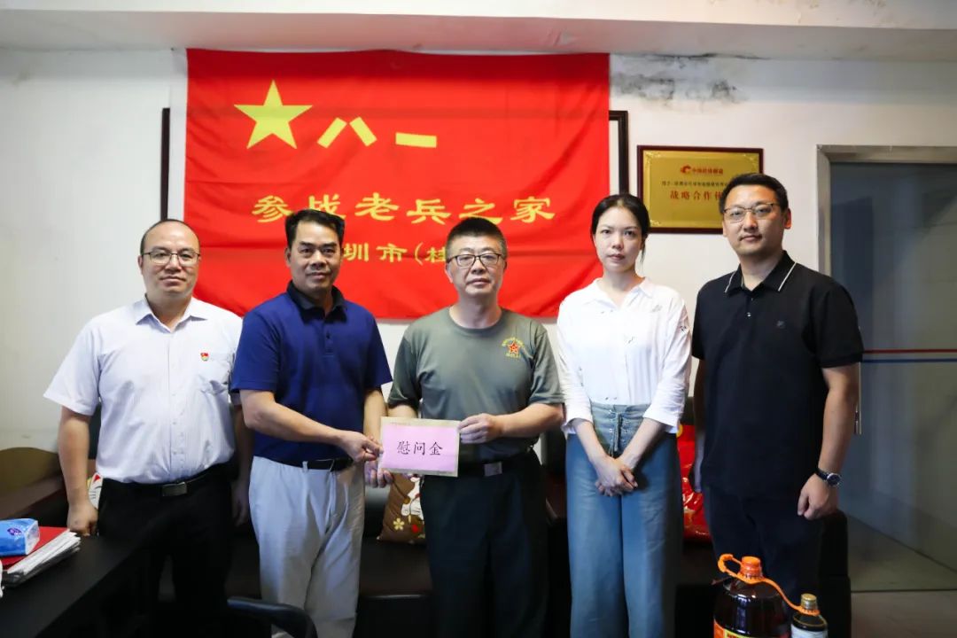 致敬英雄，老兵不朽丨德信网页版开展慰问老兵活动