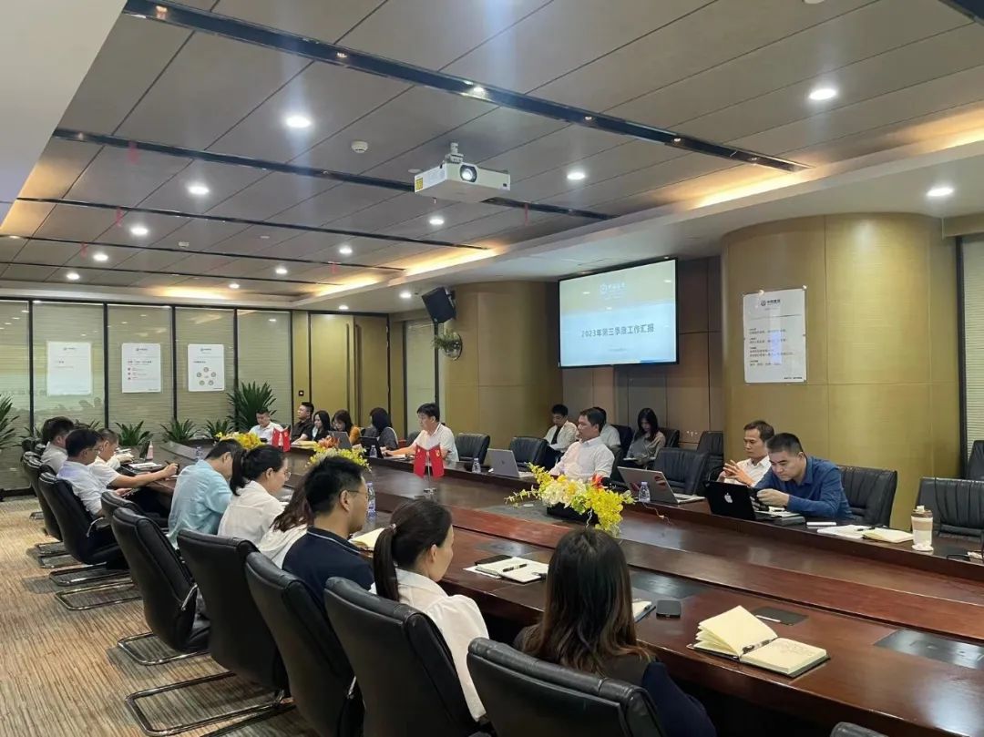 真抓实干勇争先 担当作为谋发展 ——德信网页版深圳区域运营中心召开2023年工作会议