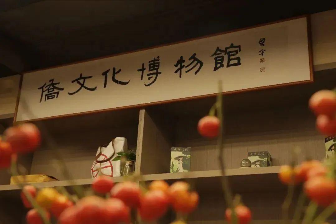 深圳文化新地标 | 德信网页版带你走进光明侨院看特区建设